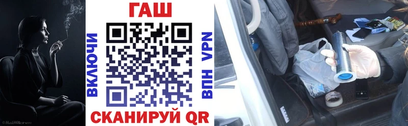 Купить наркоту Волгореченск Гашиш  A-PVP  МЕТАМФЕТАМИН  АМФ  COCAIN  Меф мяу мяу 