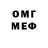 МЕТАДОН мёд AlexanderGo77