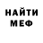 МЕТАДОН белоснежный Tatjana Skrjagina