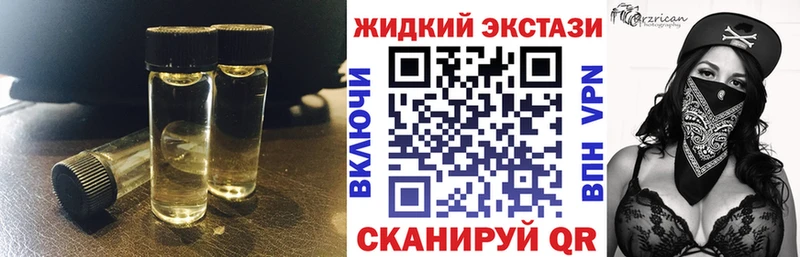 Бутират Butirat  Волгореченск 