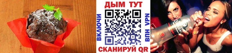 Еда ТГК марихуана  купить наркоту  Волгореченск 