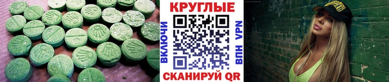 Экстази louis Vuitton  блэк спрут маркетплейс  Волгореченск  darknet наркотические препараты  дарнет шоп 