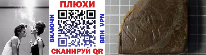 Гашиш гарик  Волгореченск 