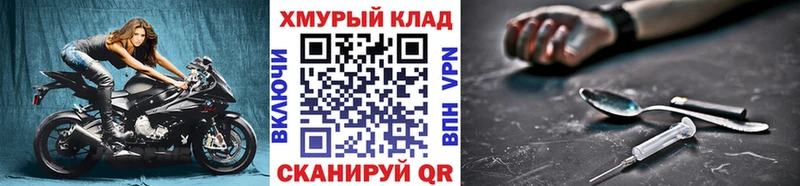 ОМГ ОМГ как зайти нарко площадка телеграм Героин гречка Волгореченск