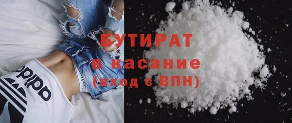 дистиллят марихуана Беломорск
