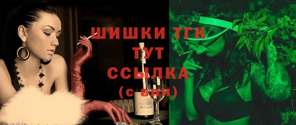 прущая мука Белокуриха