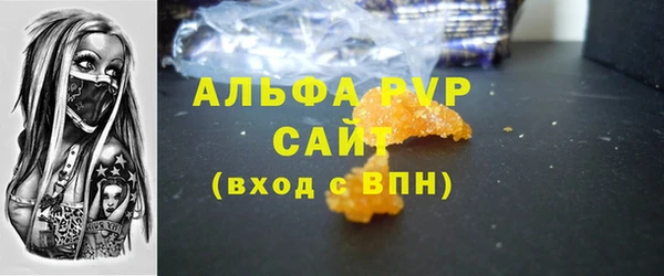 дистиллят марихуана Беломорск