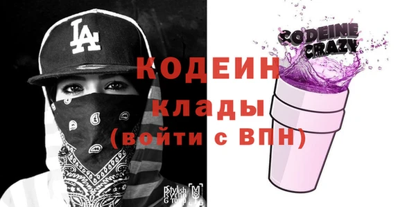 стафф Богородицк