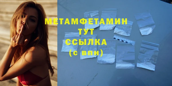 дистиллят марихуана Беломорск