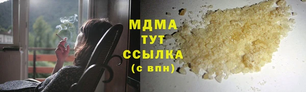 дистиллят марихуана Беломорск