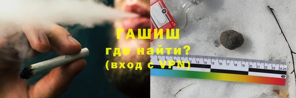 дистиллят марихуана Беломорск