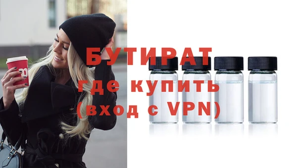 МДМА Белоозёрский