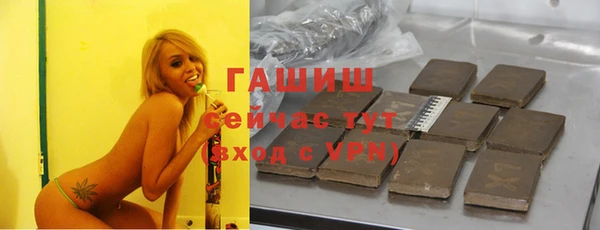 сатива Богородск