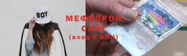 МДМА Белоозёрский