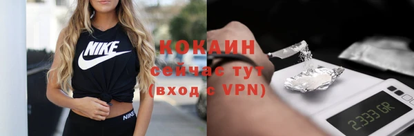 дистиллят марихуана Беломорск