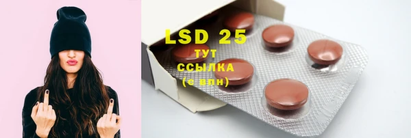 прущая мука Белокуриха