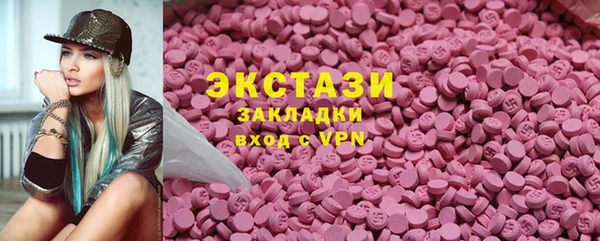 МДМА Белоозёрский
