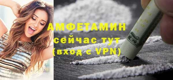 дистиллят марихуана Беломорск