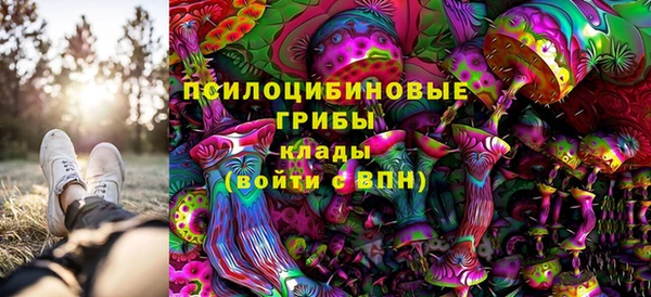 МДМА Белоозёрский