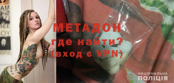 стафф Богородицк