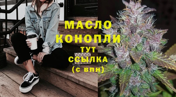 прущая мука Белокуриха