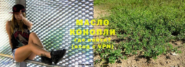 дистиллят марихуана Беломорск