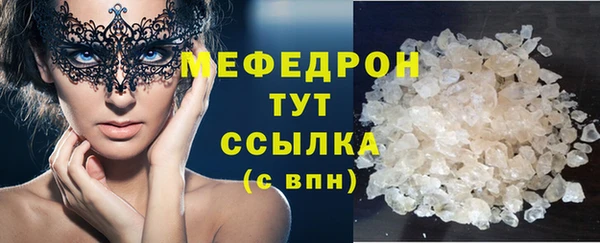 МДМА Белоозёрский