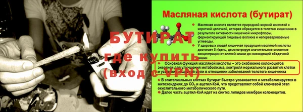 сатива Богородск