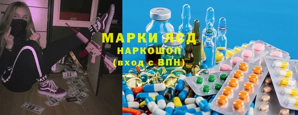 МДМА Белоозёрский