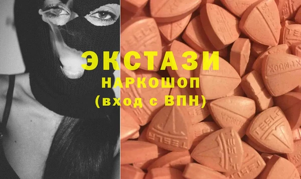 дистиллят марихуана Беломорск