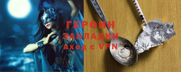 МДМА Белоозёрский