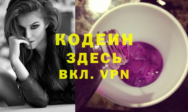 МДМА Белоозёрский