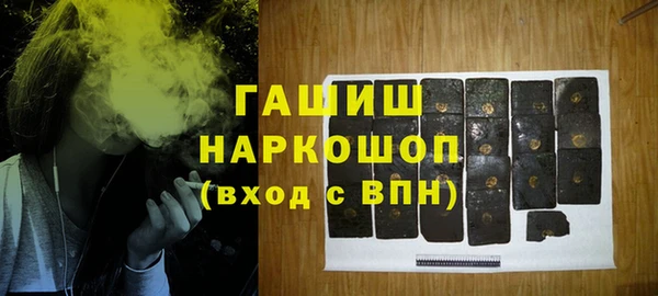 сатива Богородск