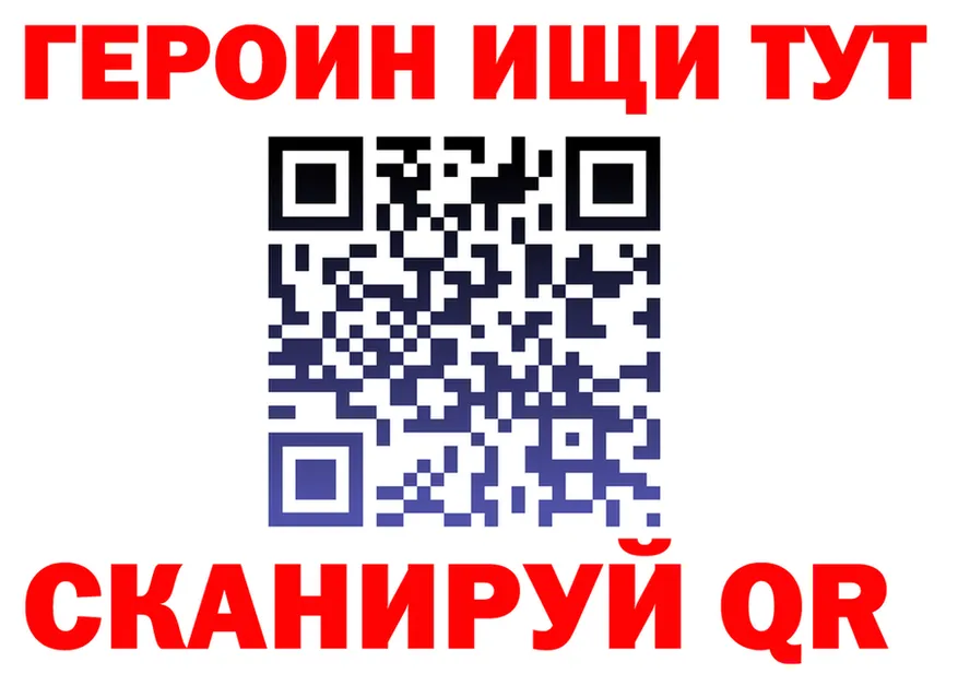 Alpha-PVP СК КРИС ТОР площадка OMG Волгореченск