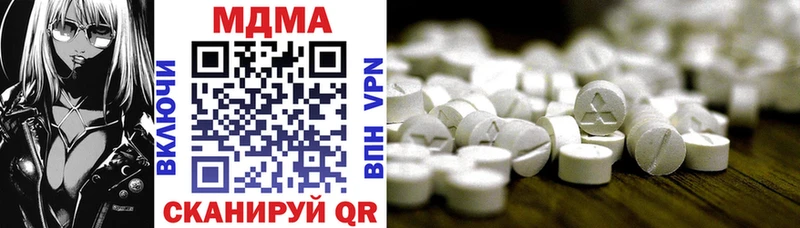 MDMA Molly купить Волгореченск