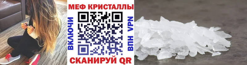 МЯУ-МЯУ мяу мяу mega маркетплейс Волгореченск