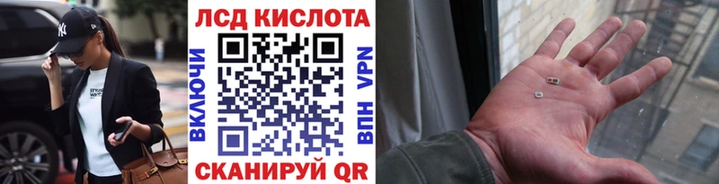 Марки NBOMe 1500мкг Волгореченск