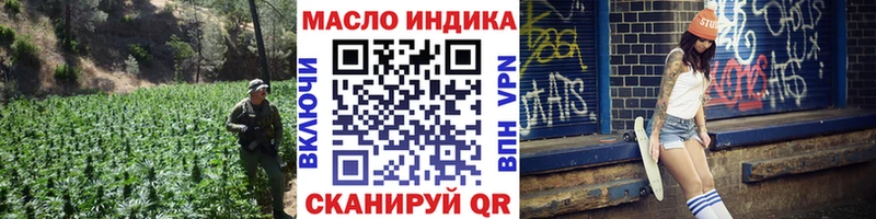 Дистиллят ТГК вейп Волгореченск