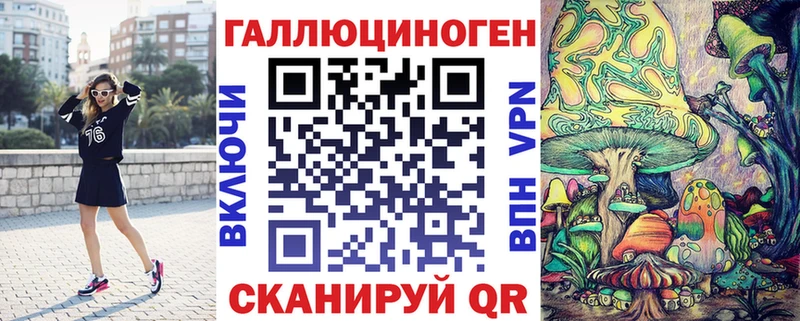 маркетплейс наркотические препараты  Волгореченск  Галлюциногенные грибы GOLDEN TEACHER 