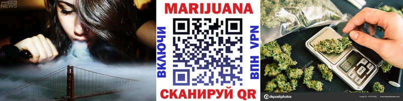 МАРИХУАНА VHQ  Волгореченск 